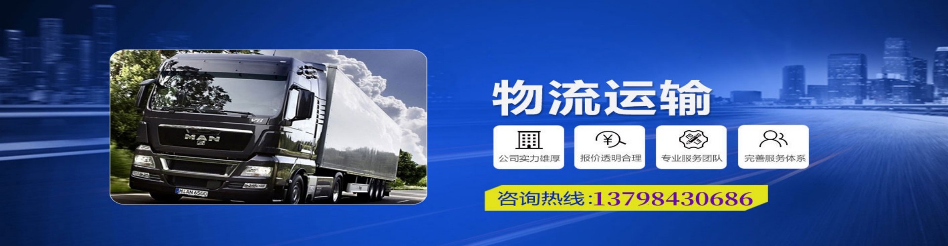 陵水黎族自治县到香港物流公司,陵水黎族自治县到台湾快递公司，陵水黎族自治县澳门货运公司